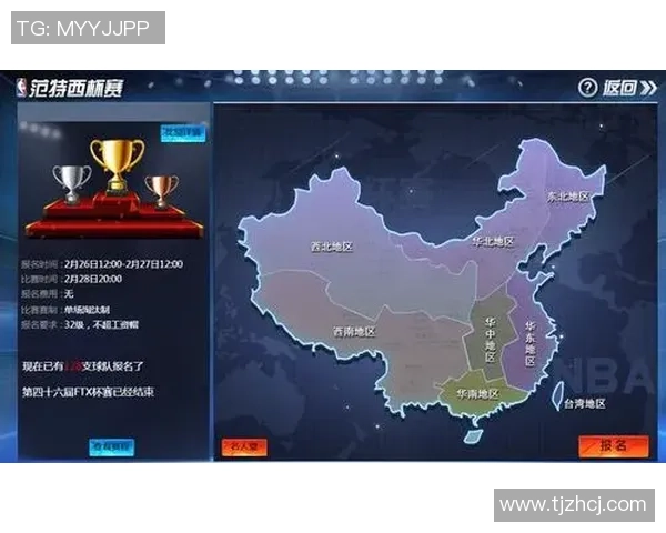 广州足球队杯赛征程回顾与奋斗精神的深度剖析