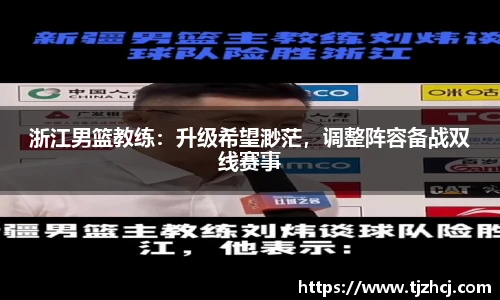 必威