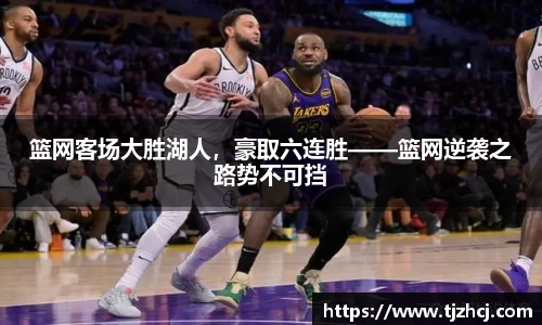 必威