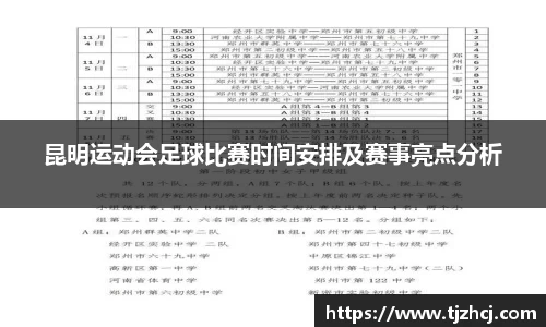betway必威西汉姆联官网