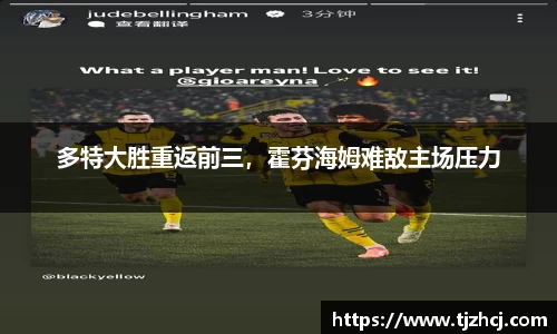 betway必威