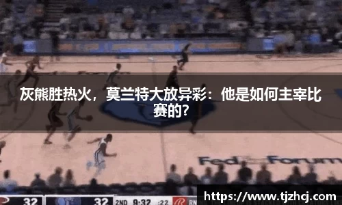 betway必威西汉姆联官网