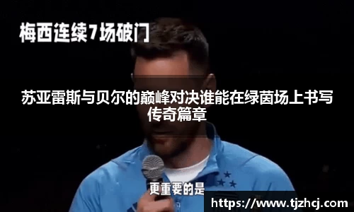 betway必威西汉姆联官网