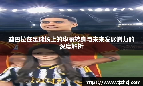 必威