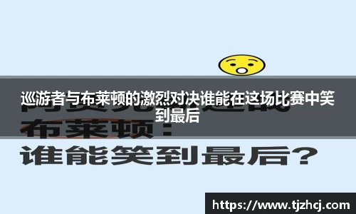 betway必威