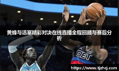 betway必威西汉姆联官网
