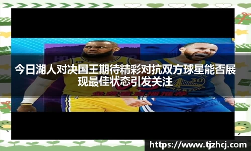 betway必威