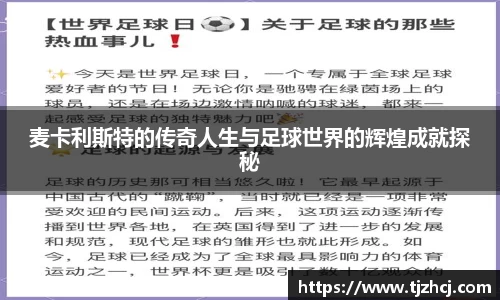 betway必威西汉姆联官网
