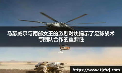 betway必威西汉姆联官网