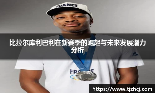 betway必威西汉姆联官网