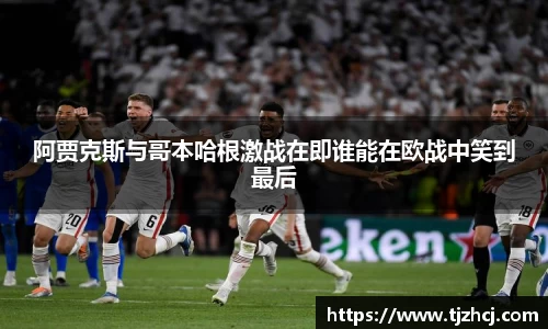 betway必威西汉姆联官网