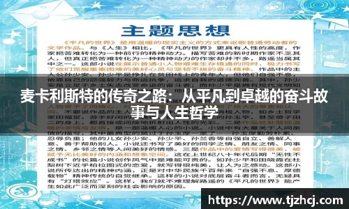betway必威西汉姆联官网