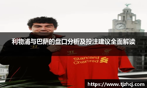betway必威西汉姆联官网