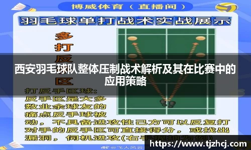 必威