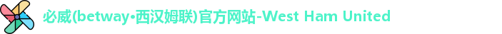 必威